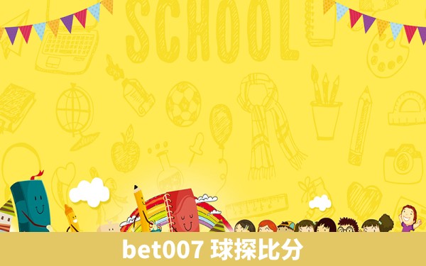 bet007 球探比分