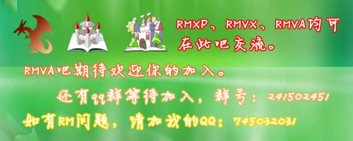 rpg游戏制作器