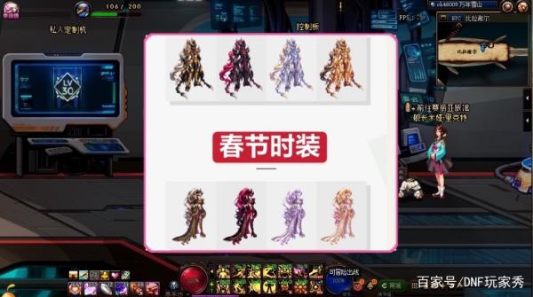 腰带附魔宝珠有哪些2021(100版本腰带附魔什么宝珠好)