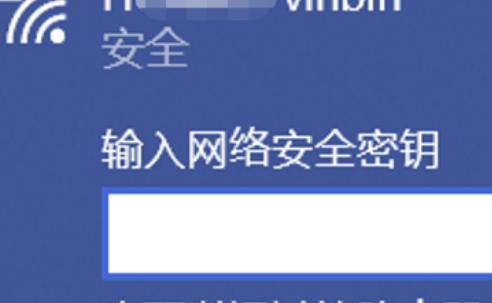 专破加密wifi显密码(怎样蹭别人已经加密的wifi密码)