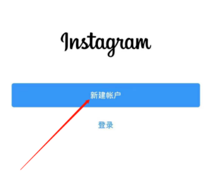 instagram怎么注册不了,instagram页面无法打开