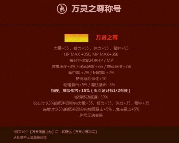 dnf年套称号大全,dnf历年年套称号都叫什么