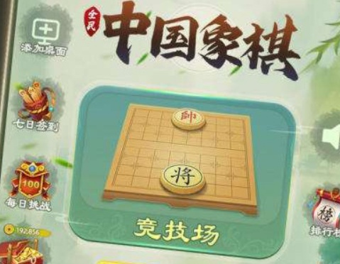 单机下象棋游戏,单机版本的象棋游戏大全