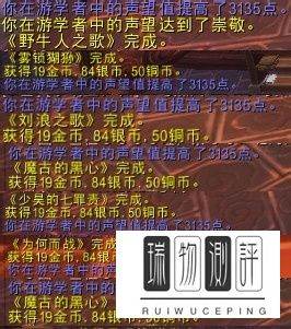 wow筋斗云坐骑攻略,魔兽世界塔布羊坐骑